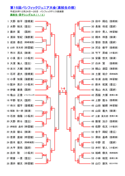 PDFはこちら