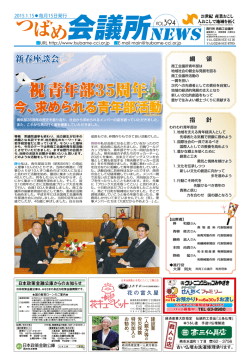 2015年1月号