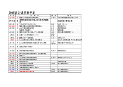 PDF - 福岡県労連