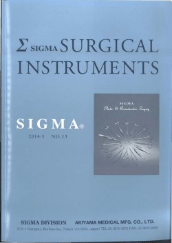 SIGMA