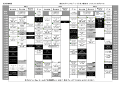 2015年4月 - 東武スポーツ;pdf