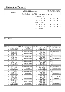 深川高校