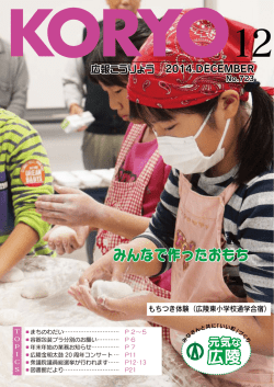 別ウィンドウで開く