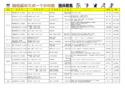 詳しくはこちら