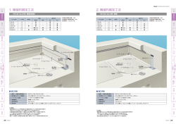 P.23～34