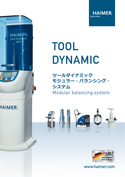 TOOL DYNAMIC