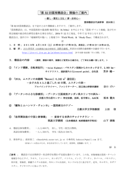 20150418_32_brochure_ver20150324;pdf