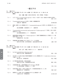 一般ビデオプログラム