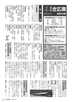 P1（PDF 187KB）