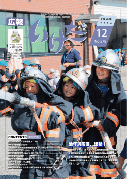 2014年12月号