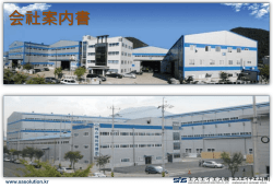 CNC TURN-MILL - sasolution.kr