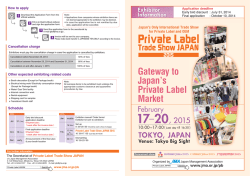 第7回 国際PB・OEM開発展 出展案内（英語） 【2.7MB】