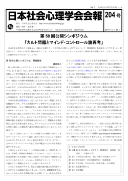 2014年12月24日発行