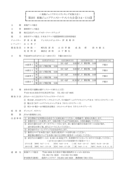 結果 - Biglobe