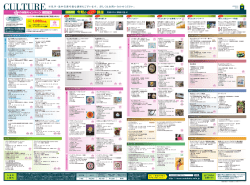 2P - くらしときめきアカデミー