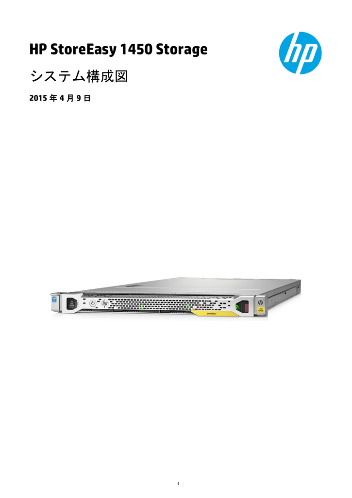 ネットワークアダプター 2ポート Ethernet 1Gb 332T 日本ヒューレットパッカード 615732-B21 【ポイント3倍】