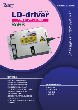 LD-driver