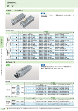 ヒーター - Misumi