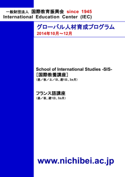 10 - 日米会話学院
