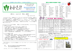 PDFファイルのダウンロード