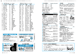 (PDF/623KB) 30～31ページ