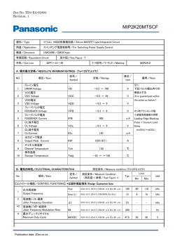 MIP2K20MTSCF - Semiconductor