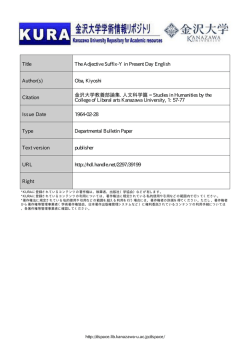 Page 1 Page 2 57 THE ADJECTーVE SUFFーX