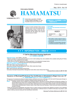 May/2014(PDF・671KB)