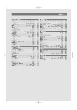 盤用パーツ（9.6MB）