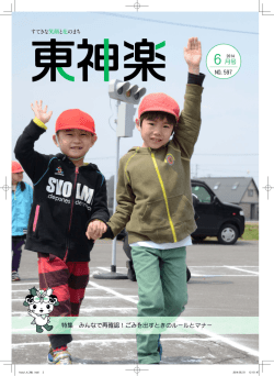 ࣢࠮˒ OP/6:8 අਬ ͙ͭ̈́́ठږ෇Ȋ̮͙ͬ੄̧̳͈͂σȜσ͂ζ΢Ȝ