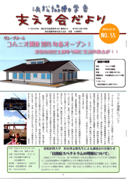 湖東 側ー5 ・ - Biglobe