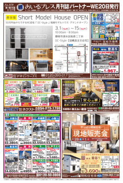 葵・駿河版（1）