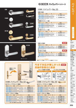 PDFをダウンロード