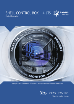 S SHELL CONTROL BOX 4 LT