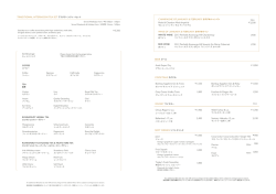 グランドメニュー（PDF）