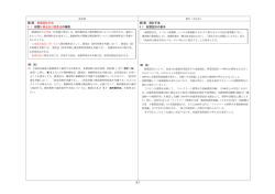 7（PDF：1887KB）