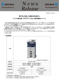 印刷される方はこちらをご覧ください