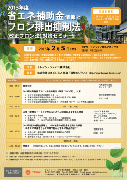 2015年2月5日 (木) - American Standard