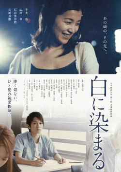 B5チラシ - 日本映画大学