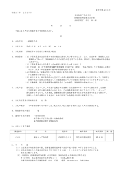 PDF:164KB