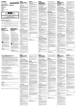 MG10XU/MG10 Precautions