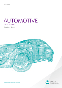 Automotive Solutions Guide, 8th ed.