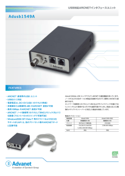 カタログダウンロード(PDF形式 290KB)