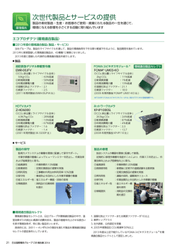 PDF形式 765KB