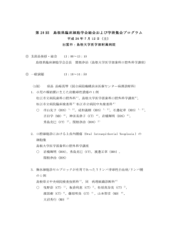 こちらからご覧いただけます