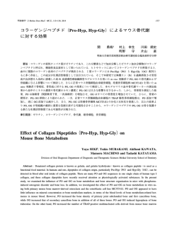 115 - 明海大学歯学部