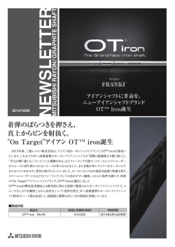 OT&trade; iron - mitsubishi rayon / graphite shafts