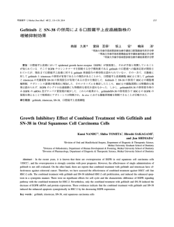 131 - 明海大学 歯学部 坂戸キャンパス