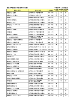 PDFファイル