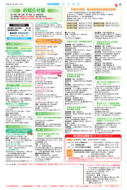 3ページ（PDF：448KB）